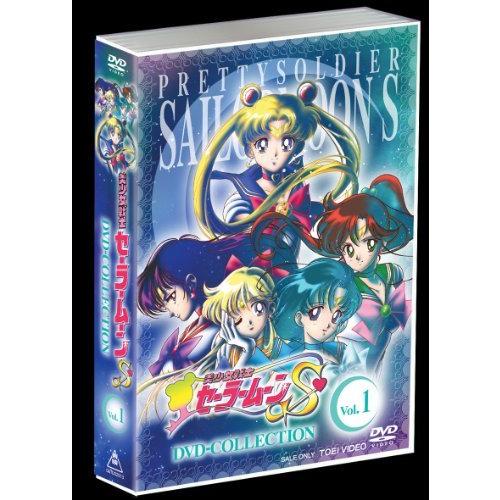 美少女戦士セーラームーンS DVD - COLLECTION VOL.1｜acotoco2｜04
