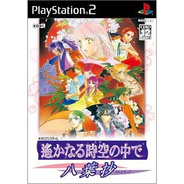 遙かなる時空の中で 八葉抄 プレミアムbox Majesticxpress Com