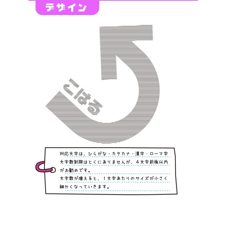 名入れＴシャツ 矢印イラストでリンクコーデOK お名前Tシャツ |  | 02