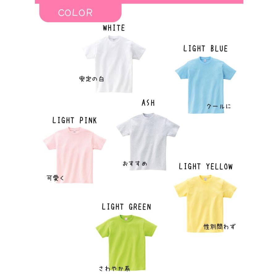 名入れＴシャツ 矢印イラストでリンクコーデOK お名前Tシャツ |  | 06