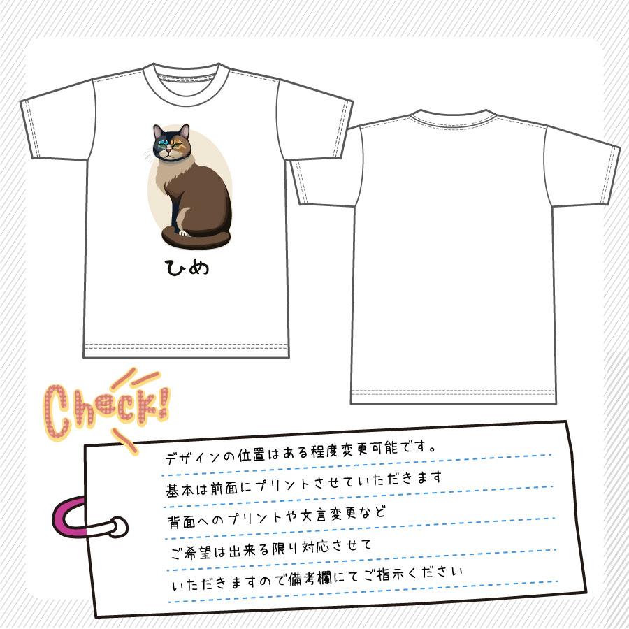 名入れ オリジナルTシャツ 可愛いヒマラヤン猫イラストプリント半袖Ｔシャツ 大人も着れるリンクコーデ |  | 02