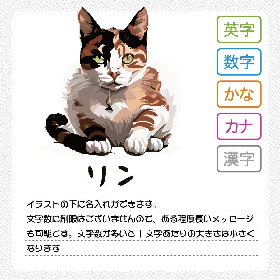 名入れ オリジナルTシャツ 可愛い三毛猫イラストプリント半袖Ｔシャツ 大人も着れるリンクコーデ |  | 01