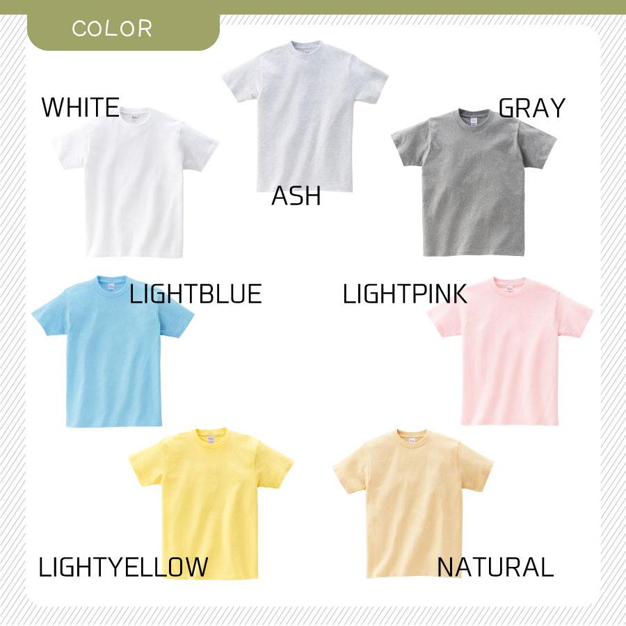 ハンバーガーデザインの名入れTシャツ |  | 04