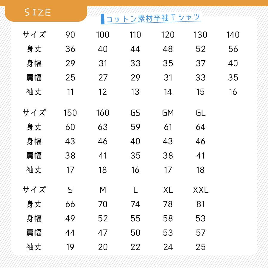 ハンバーガーデザインの名入れTシャツ |  | 05