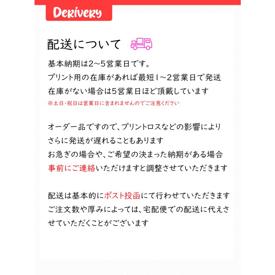 ハンバーガーデザインの名入れTシャツ |  | 06