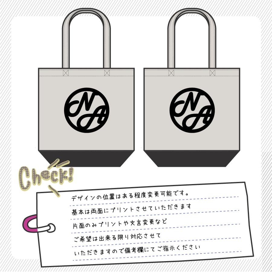 アルファベットのイニシャルで名入れトートバッグ　通園・通学・おけいこバッグやママバッグとして |  | 02