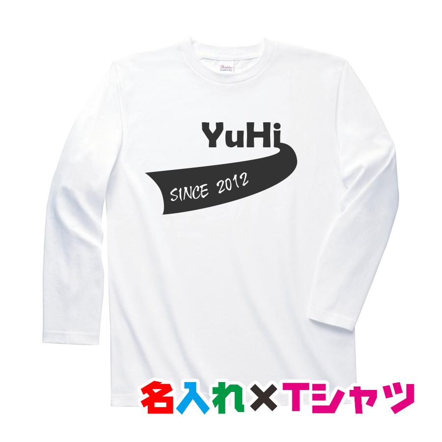 名入れTシャツ シンプルフラッグ柄で名入れ　産まれ年が入れれます 長袖Tシャツ　ロングスリーブ　メンズ服　ジュニア　プリントTシャツ |  | 01