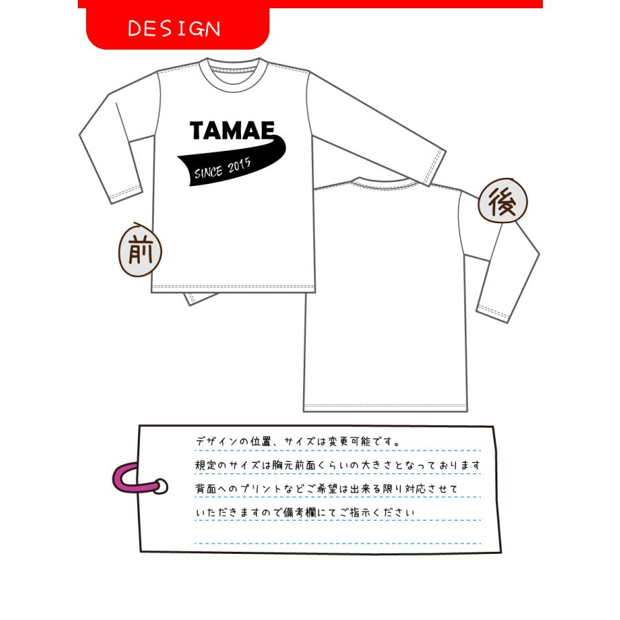 名入れTシャツ シンプルフラッグ柄で名入れ　産まれ年が入れれます 長袖Tシャツ　ロングスリーブ　メンズ服　ジュニア　プリントTシャツ |  | 02