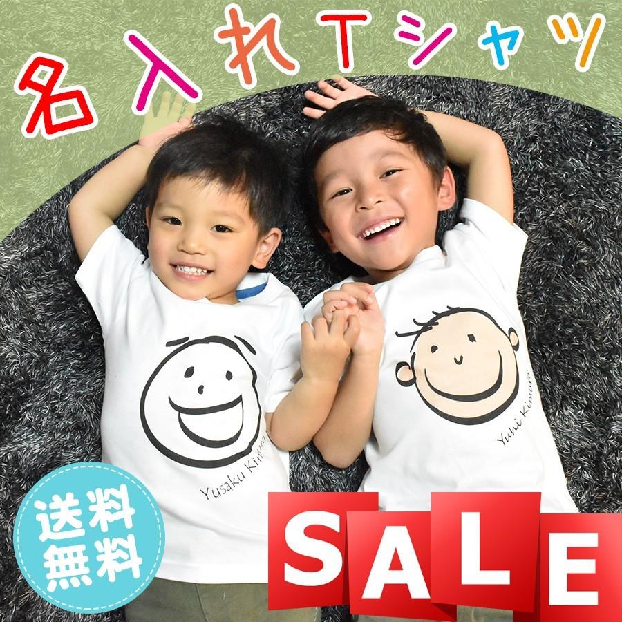 名入れtシャツ 親子でペアルック ゆるい顔イラスト入り名入れプリント半袖tシャツ ギフト 保育園 入園 誕生日プレゼントに 送料無料 Name Face Pol Aカレッジ 通販 Yahoo ショッピング