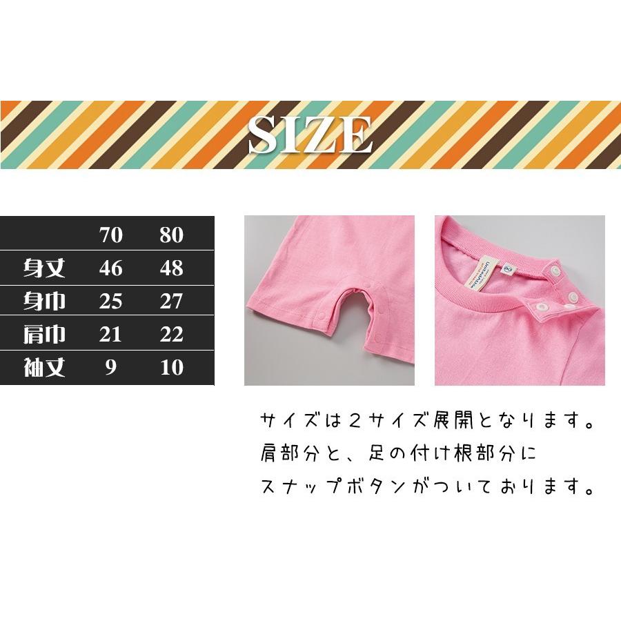 親子ペアルック ゆるい顔イラスト入り名入れプリントロンパース ギフト 出産祝い 保育園 入園 誕生日プレゼントに 送料無料 Name Rompers Face 001 Aカレッジ 通販 Yahoo ショッピング