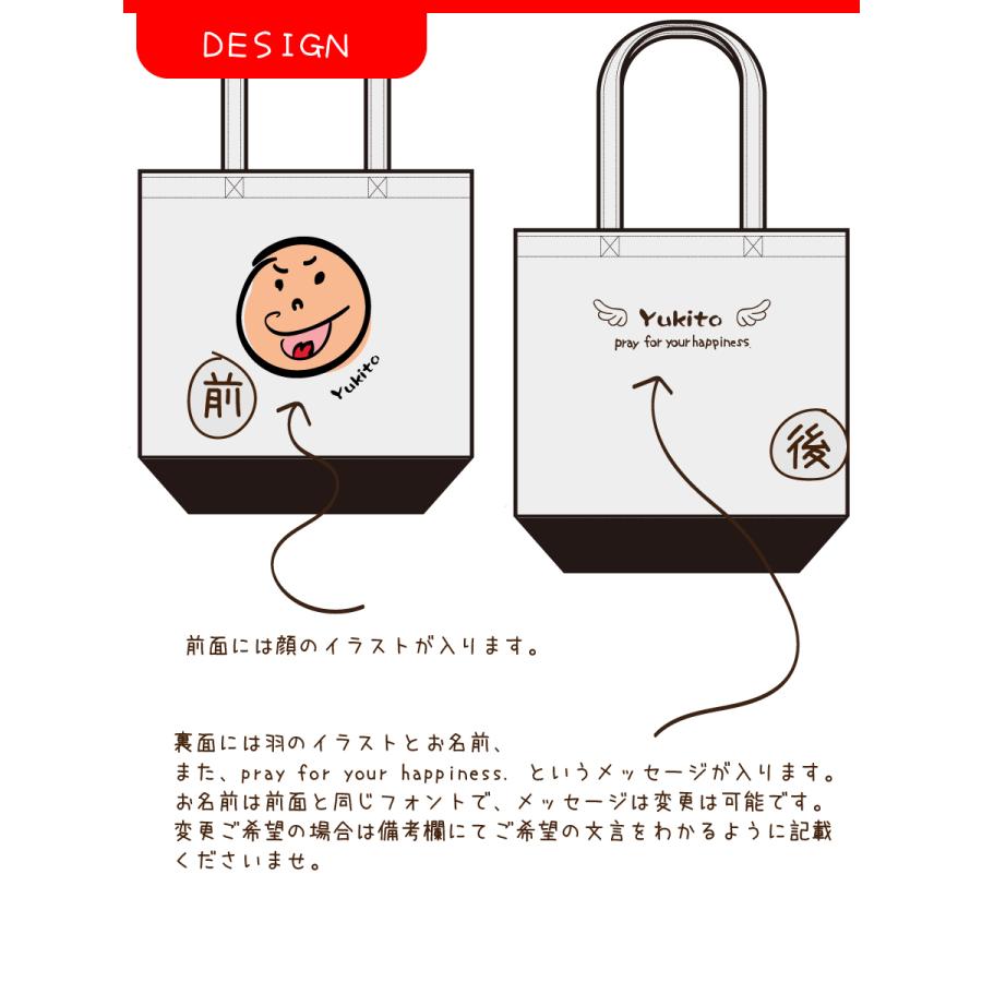 最大77 Offクーポン ぐるぐるイラストで名入れトートバッグ 通園 通学 おけいこバッグやママバッグとして Materialworldblog Com