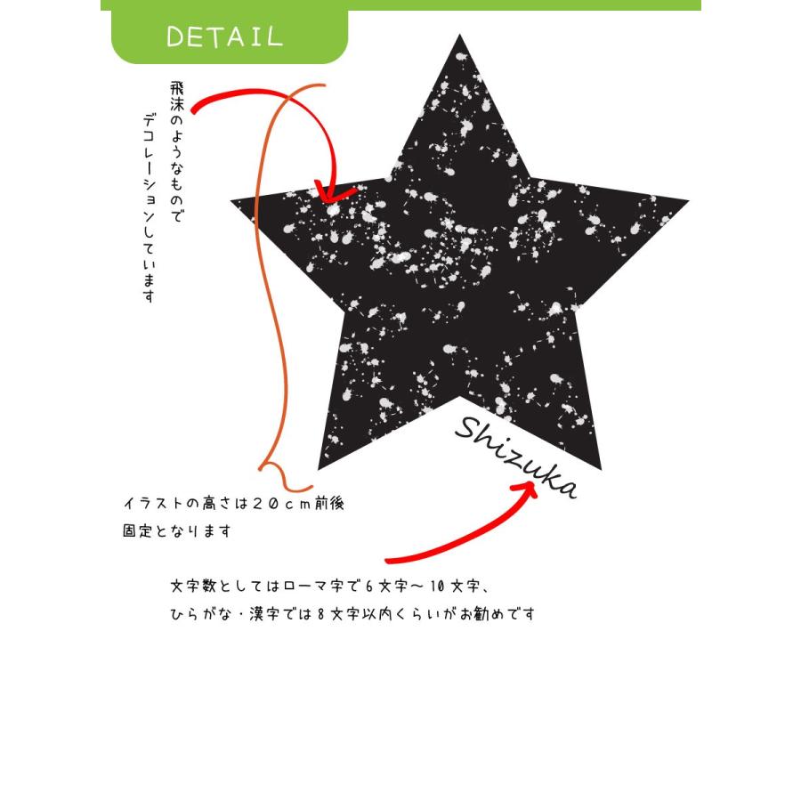 秀逸 名入れtシャツ 親子ペアルック 大きな星柄が可愛い名入れオリジナル半袖ｔシャツ キッズ服 子供服 メンズ レディース Simbcity Net