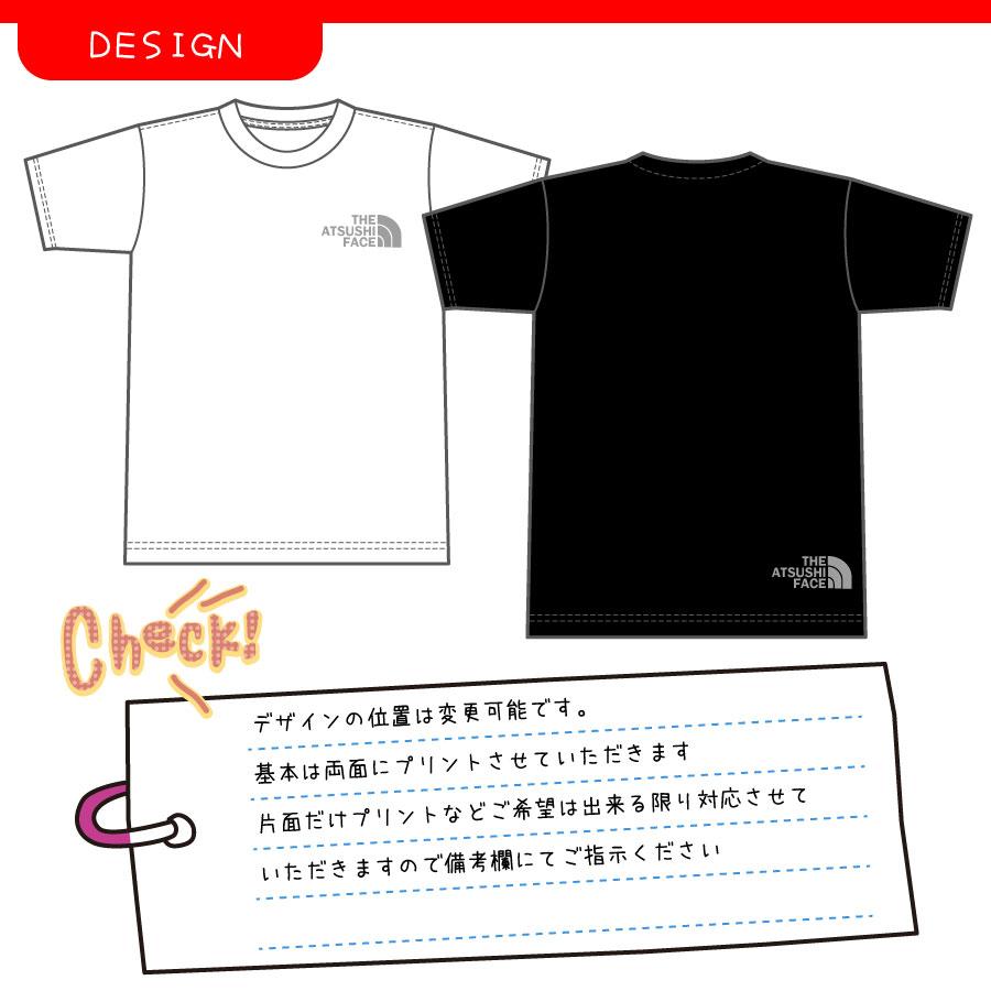 名入れTシャツ シンプルに3本ラインで名入れオリジナル半袖/長袖/トレーナーお名前Ｔシャツ　親子兄弟でリンクコーデ♪　キッズ服　子供服　メンズ　レディース｜acourage｜02