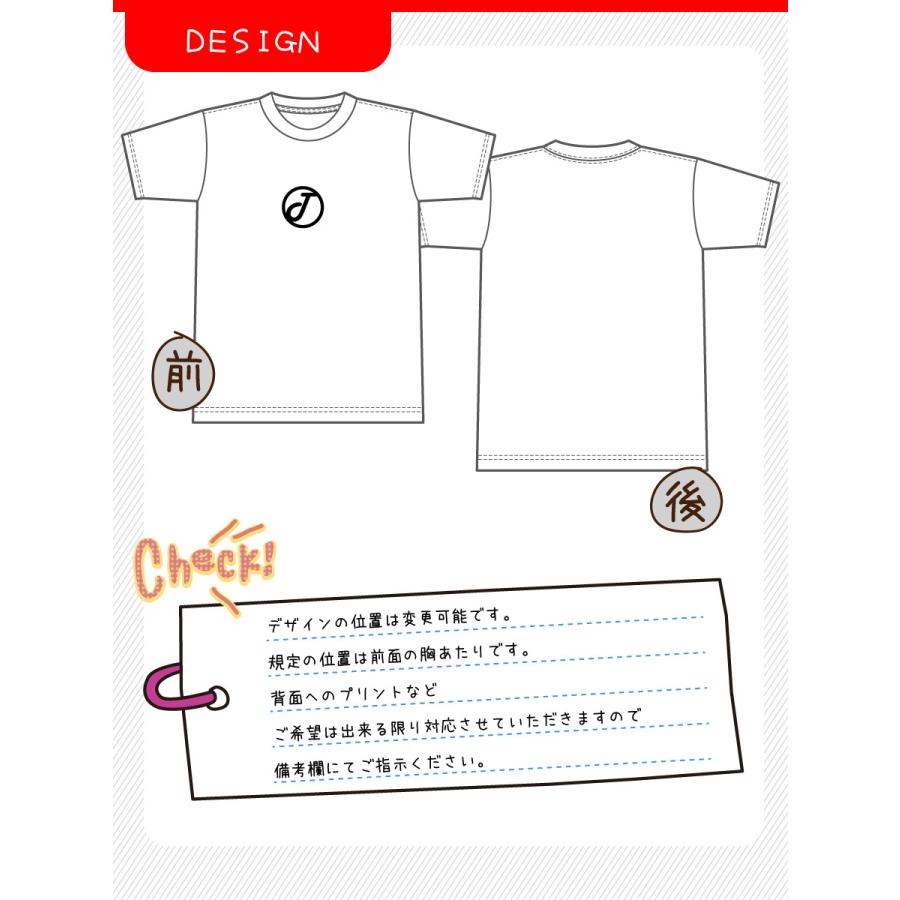 名入れTシャツ イニシャル入れオリジナル半袖お名前Ｔシャツ　親子兄弟でリンクコーデ♪　キッズ服　子供服　メンズ　レディース |  | 02