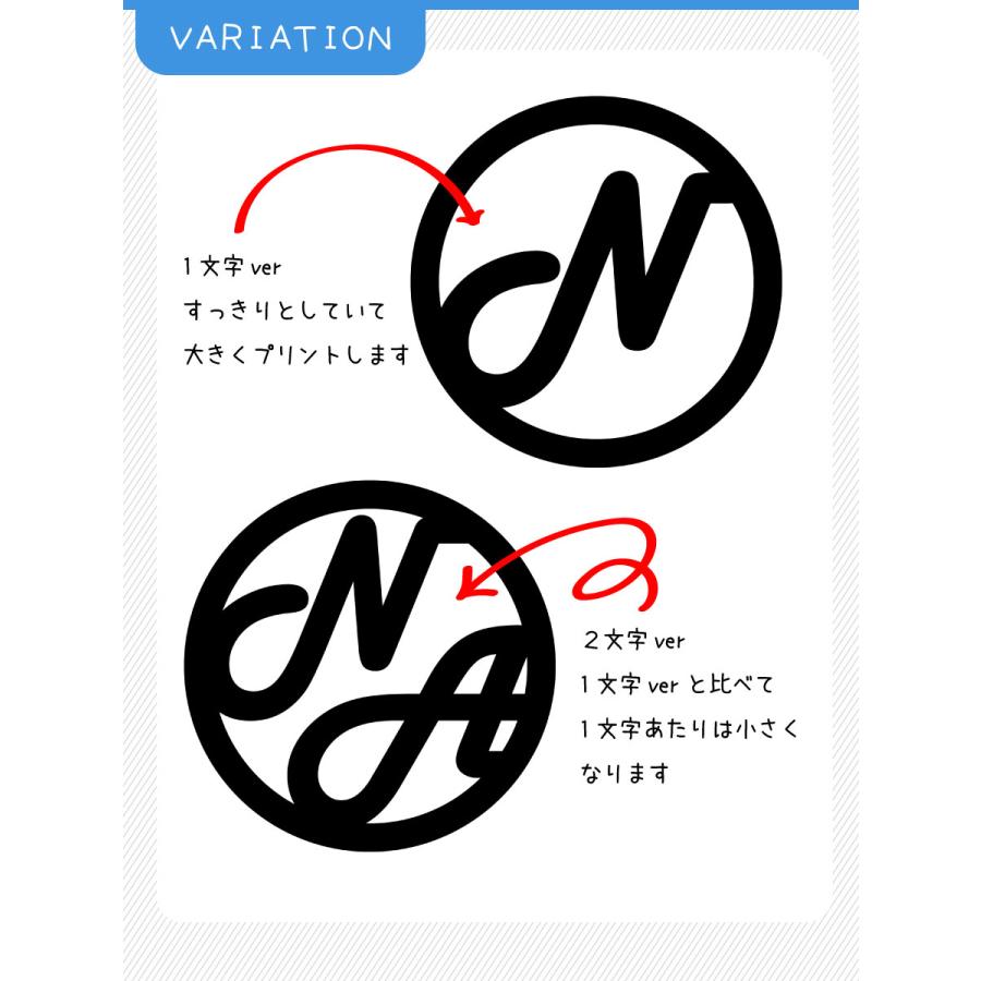 名入れTシャツ イニシャル入れオリジナル半袖お名前Ｔシャツ　親子兄弟でリンクコーデ♪　キッズ服　子供服　メンズ　レディース |  | 04