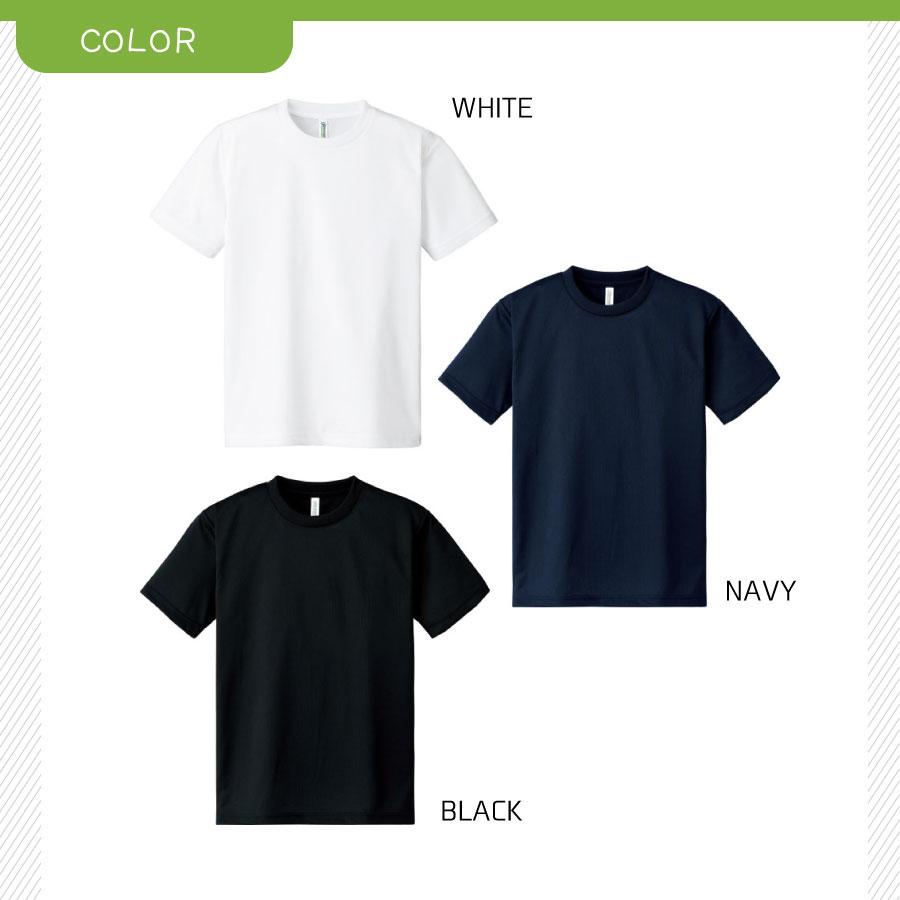 名入れTシャツ イニシャル入れオリジナル半袖お名前Ｔシャツ　親子兄弟でリンクコーデ♪　キッズ服　子供服　メンズ　レディース |  | 05