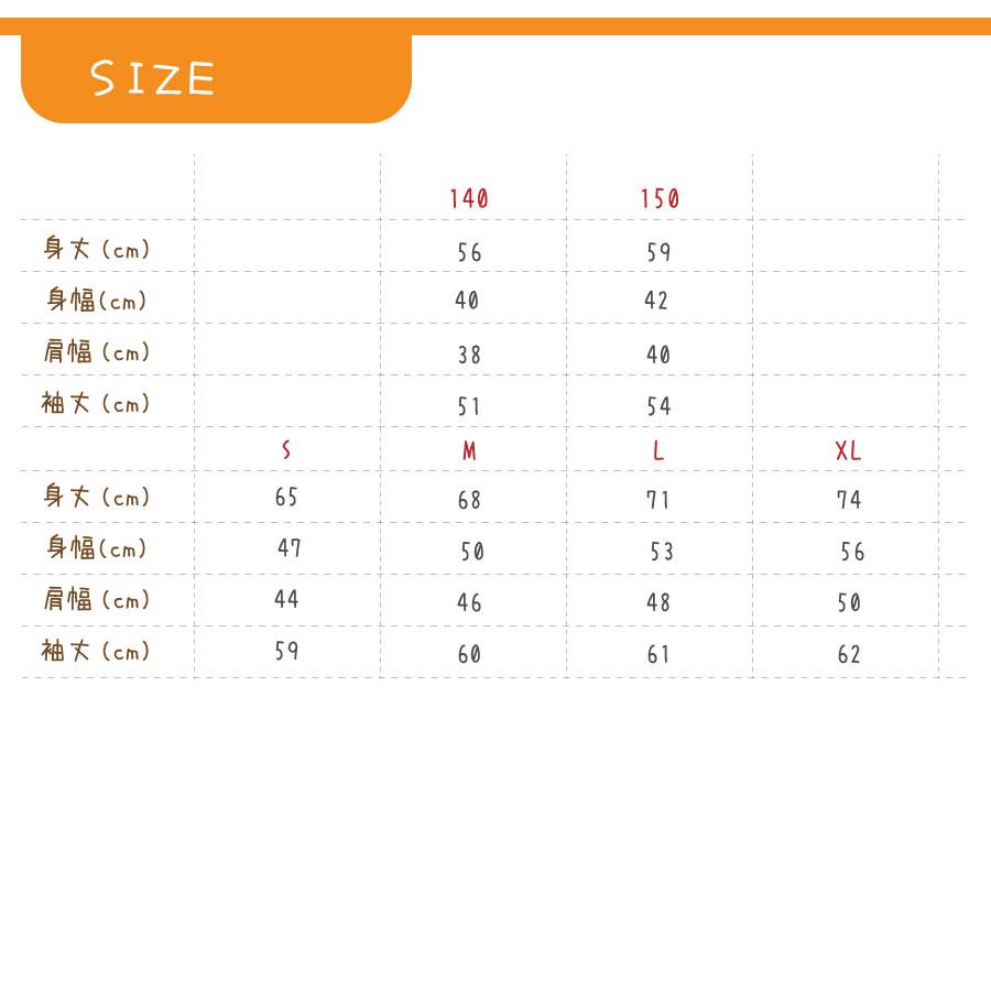 名入れTシャツ ワンポイント葉っぱ柄名入れオリジナル半袖/長袖/トレーナーお名前Ｔシャツ　親子兄弟でリンクコーデ♪　キッズ服　子供服　メンズ　レディース |  | 08