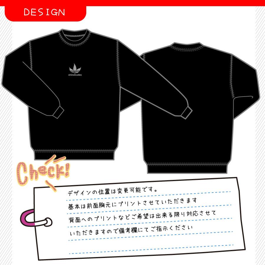 名入れTシャツ ワンポイント葉っぱ柄名入れオリジナル半袖/長袖/トレーナーお名前Ｔシャツ　親子兄弟でリンクコーデ♪　キッズ服　子供服　メンズ　レディース |  | 09