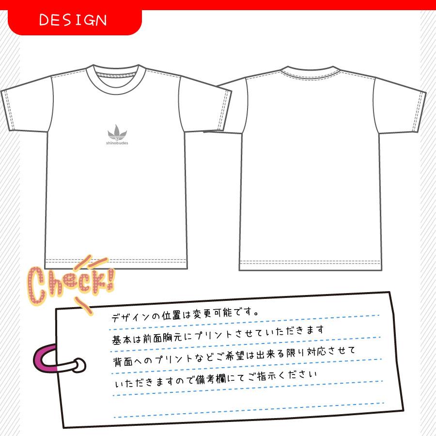 名入れTシャツ ワンポイント葉っぱ柄名入れオリジナル半袖/長袖/トレーナーお名前Ｔシャツ　親子兄弟でリンクコーデ♪　キッズ服　子供服　メンズ　レディース |  | 01