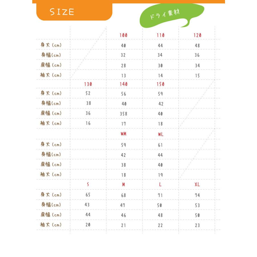 名入れTシャツ ワンポイント葉っぱ柄名入れオリジナル半袖/長袖/トレーナーお名前Ｔシャツ　親子兄弟でリンクコーデ♪　キッズ服　子供服　メンズ　レディース |  | 05