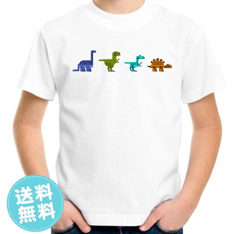親子ペアルックもできるデザインプリントTシャツ　恐竜アイコン柄　キッズ服　子供服　メンズ服　レディース服　送料無料　 | 