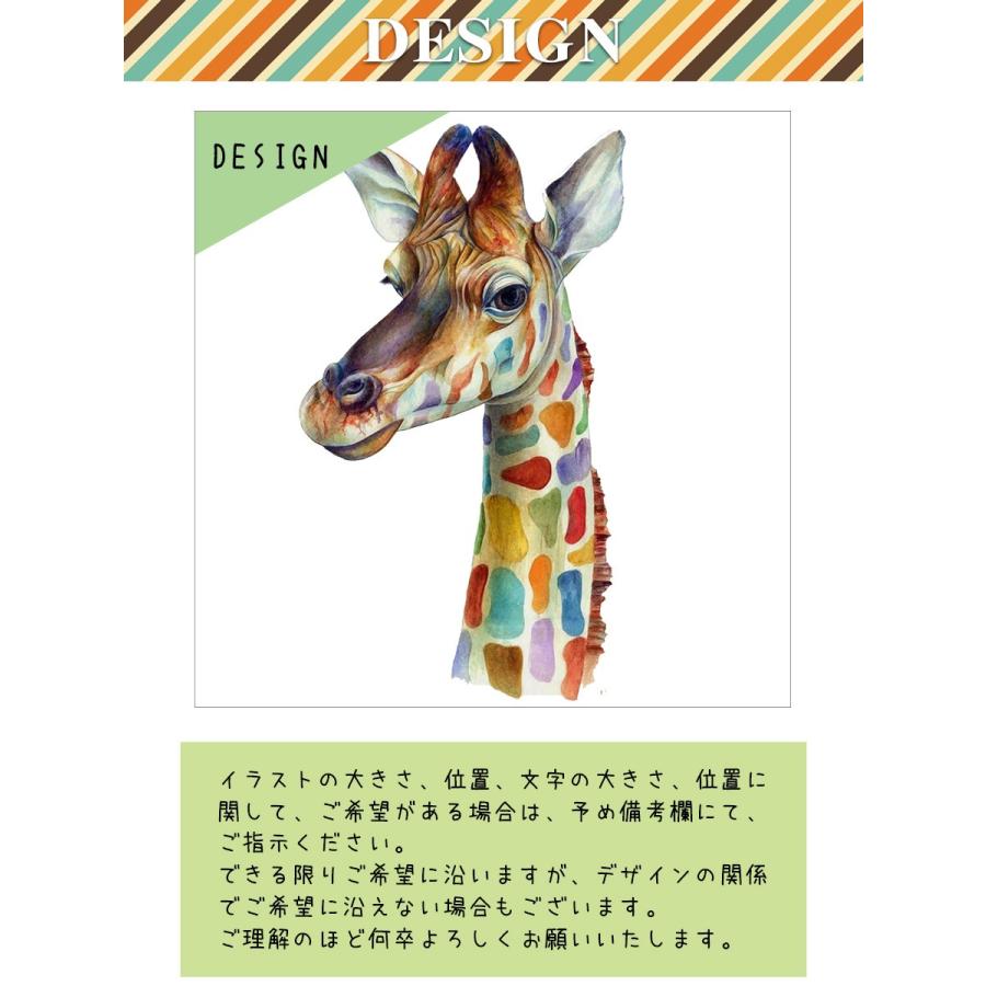 親子ペアルックもできるデザインプリントtシャツ キリン柄 キッズ服 子供服 メンズ服 レディース服 送料無料 Print T 042 Aカレッジ 通販 Yahoo ショッピング