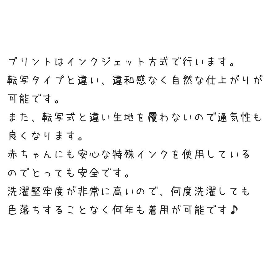 親子ペアルックもできるデザインプリントtシャツ キリン柄 キッズ服 子供服 メンズ服 レディース服 送料無料 Print T 042 Aカレッジ 通販 Yahoo ショッピング