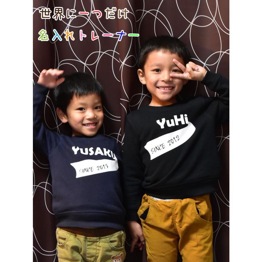 フラッグ柄でシンプルに名入れトレーナー/スウェット 子供服 メンズ レディース |  | 01