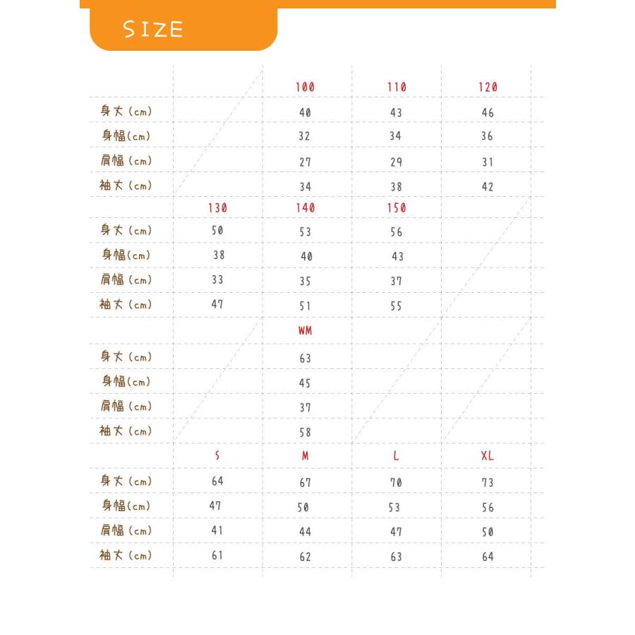 フラッグ柄でシンプルに名入れトレーナー/スウェット 子供服 メンズ レディース |  | 07