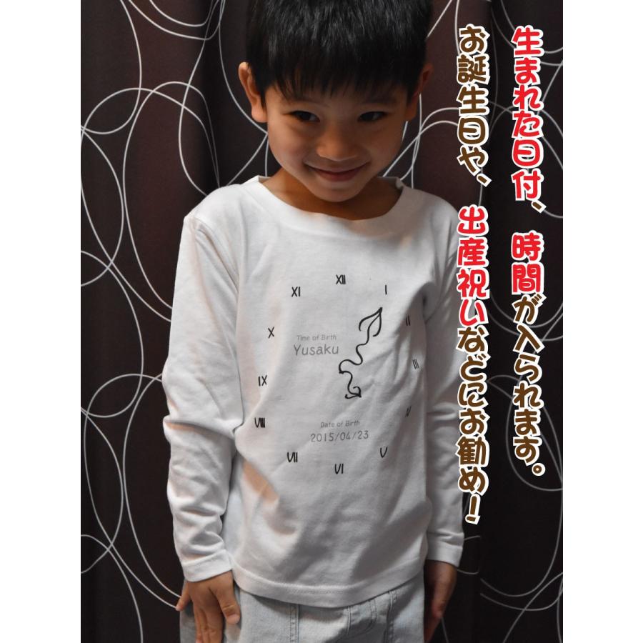 名入れTシャツ生まれた時間も入れられる時計のイラスト入り名入れオリジナル長袖お名前Ｔシャツ　キッズ服　子供服　メンズ　レディース |  | 01