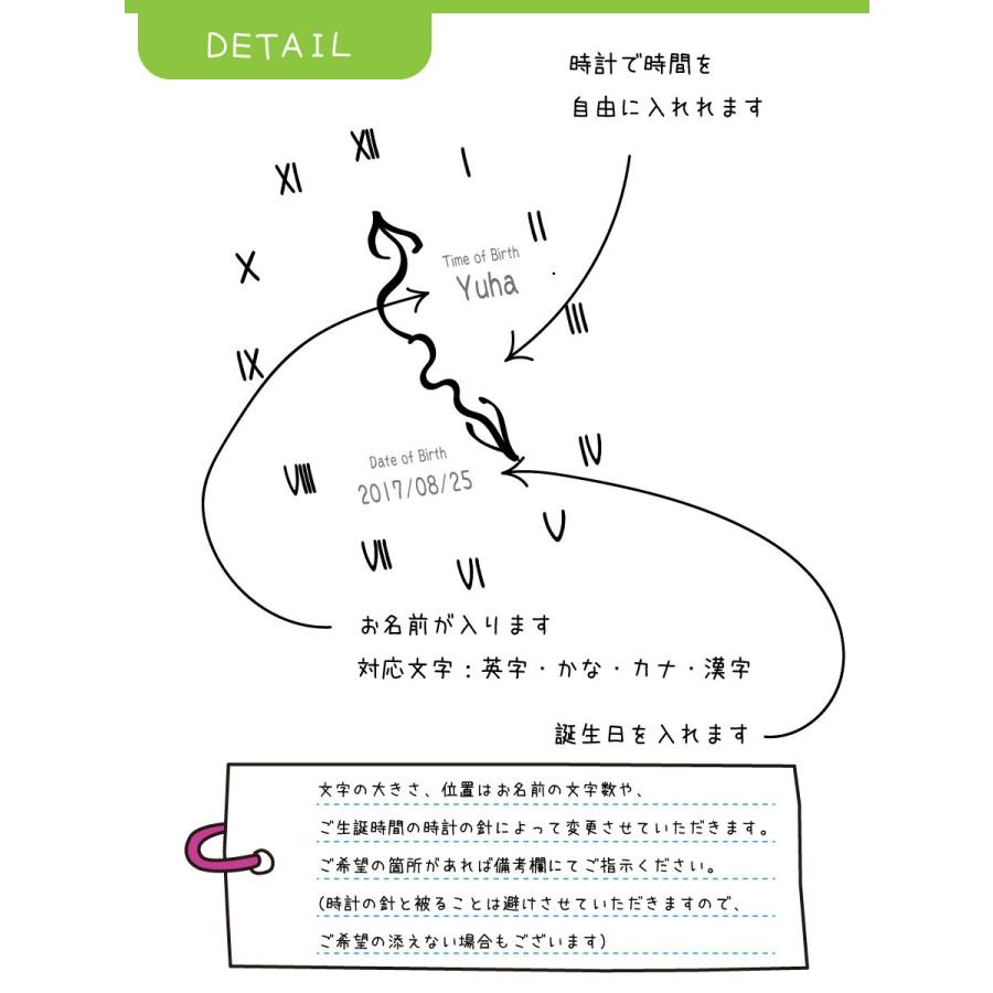 名入れTシャツ生まれた時間も入れられる時計のイラスト入り名入れオリジナル長袖お名前Ｔシャツ　キッズ服　子供服　メンズ　レディース |  | 03