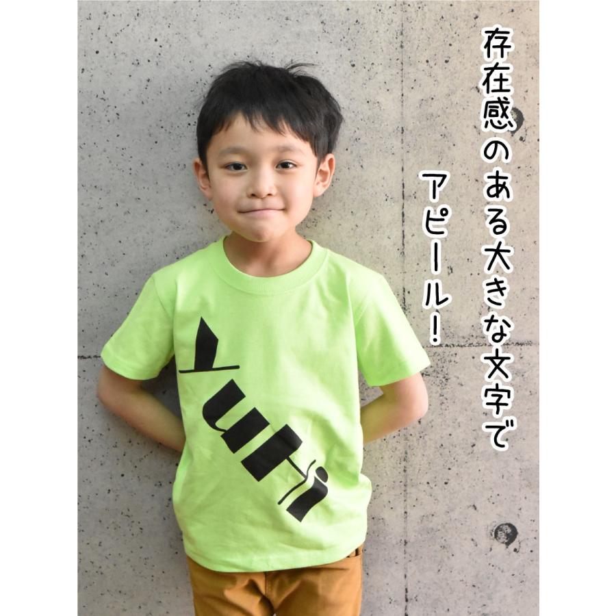 ７枚　名入れtシャツ　Tシャツ　お名前tシャツ 名入れTシャツシンプルに斜めに名入れオリジナル半袖お名前Tシャツ