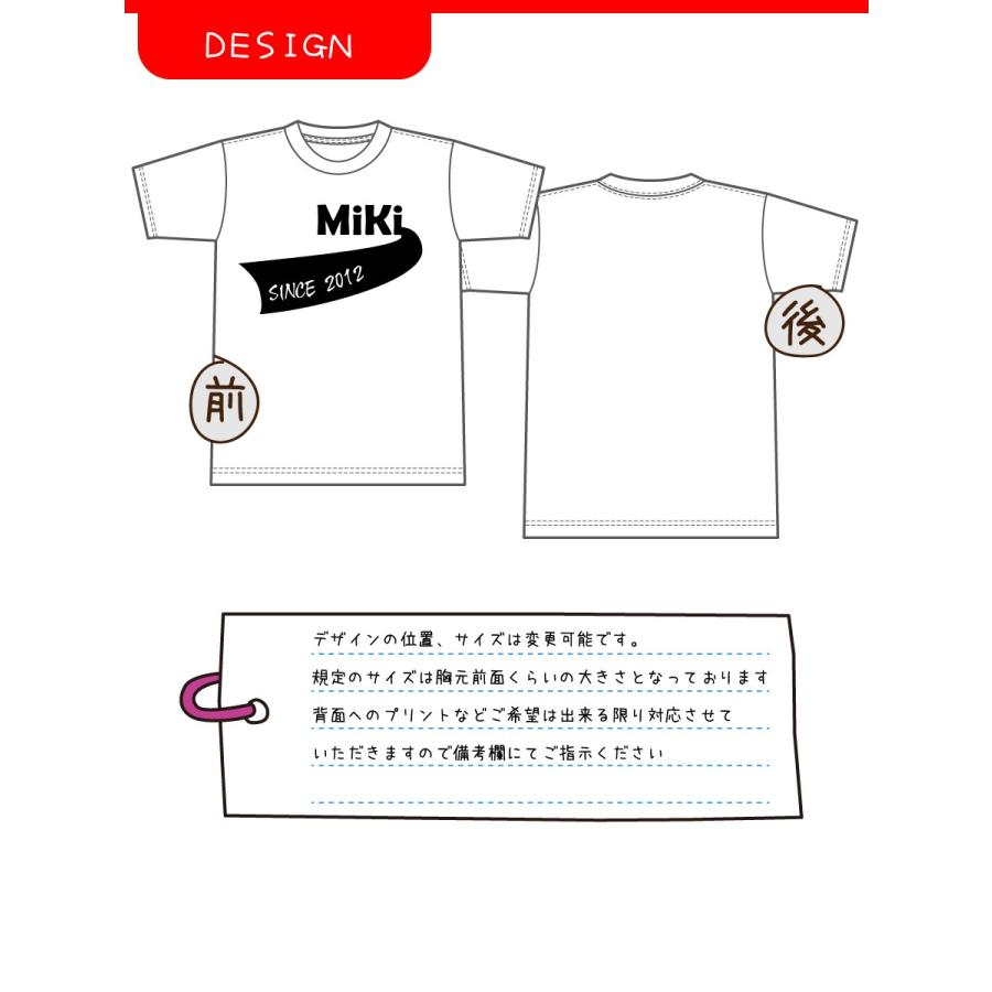 全商品オープニング価格 名入れtシャツ生まれ年が入れられる旗印のイラスト入り 名入れオリジナル半袖お名前ｔシャツ キッズ服 子供服 メンズ レディース Simbcity Net