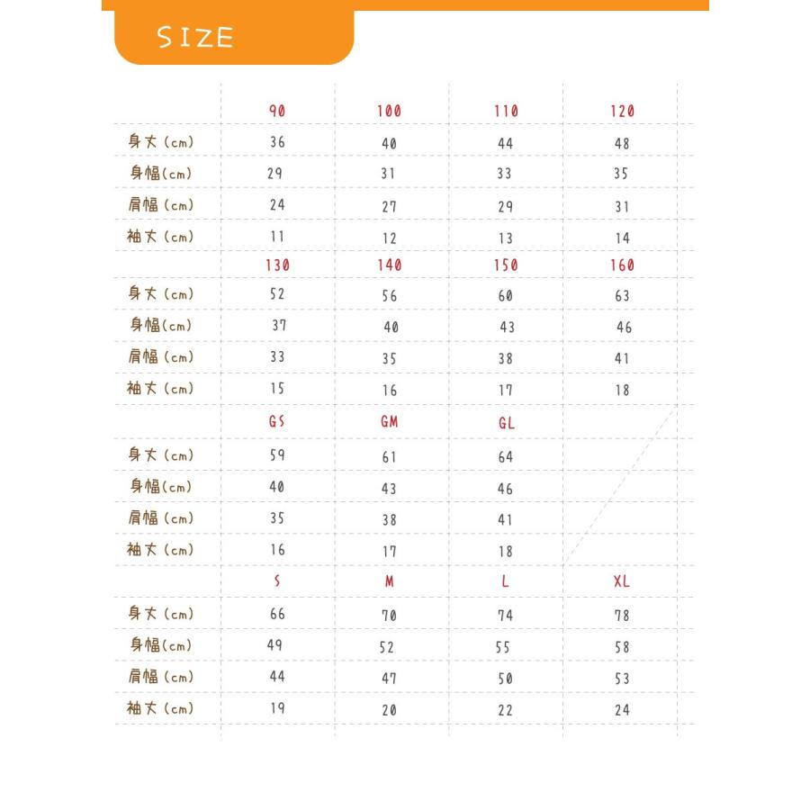 名入れtシャツ生まれ年が入れられる旗印のイラスト入り 名入れオリジナル半袖お名前ｔシャツ キッズ服 子供服 メンズ レディース Tshirt Flag Aカレッジ 通販 Yahoo ショッピング