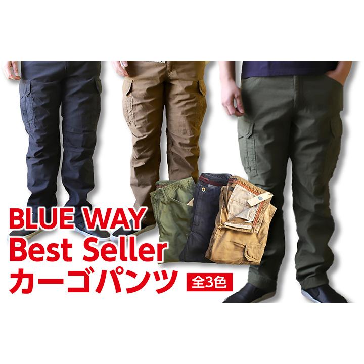 Acoustic（アコースティック） BLUE WAY(ブルーウェイ) BACK SATIN