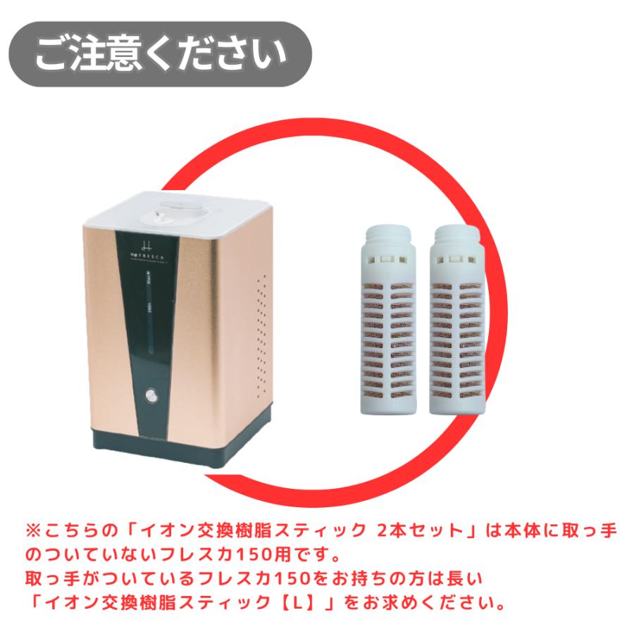 高濃度水素生成吸入器 毎分 約150ml H2F150 FRESCA フレスカ 楽天市場】水素吸入器 毎分水素600ml 日本製 高濃度水素生成吸入器