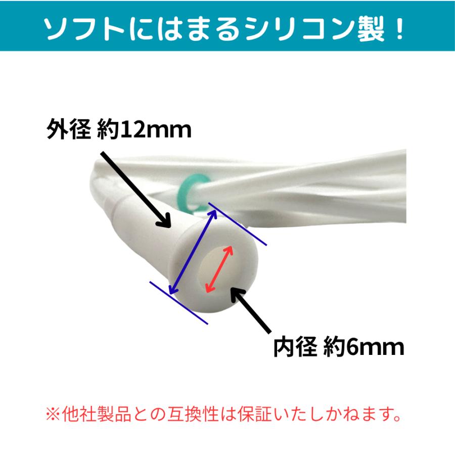 ウォーターコレクタ付シリコン製カニューラ 水素ガス吸入器用