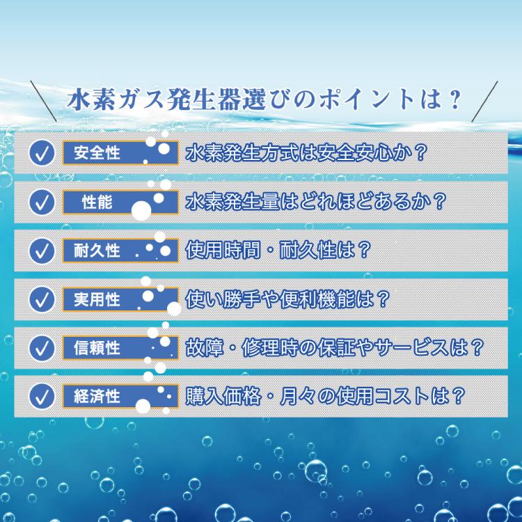 水素ガス生成器 水素吸入器 高濃度水素ガス生成吸入器 毎分約 水素ガス生成器 水素吸入器 高濃度水素ガス生成吸入器 毎分約