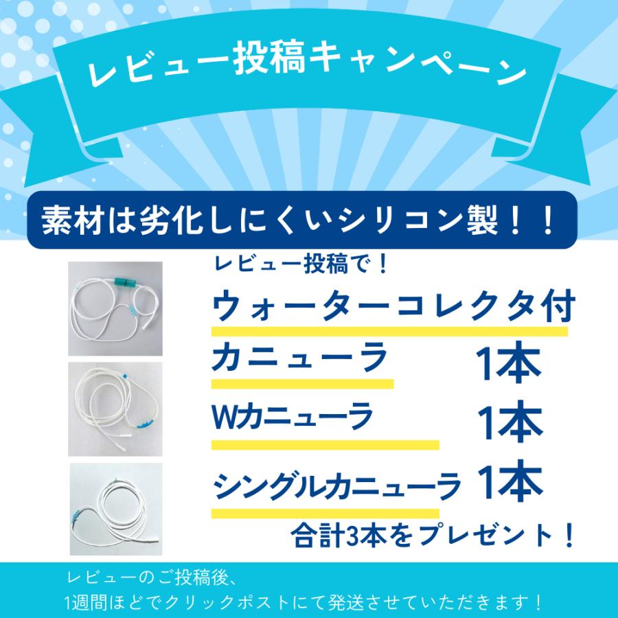 水素吸入器 水素生成器 高濃度水素ガス生成吸入器 毎分約150ml H2G150