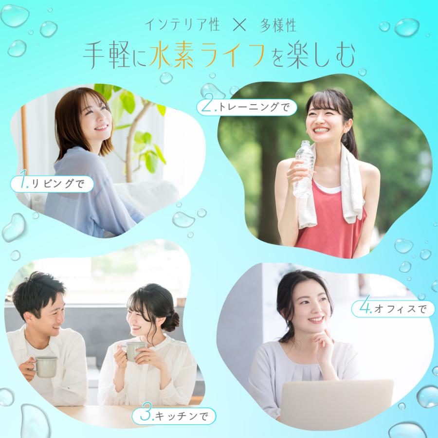 水素吸入器 水素生成器 高濃度水素ガス生成吸入器 毎分約150ml
