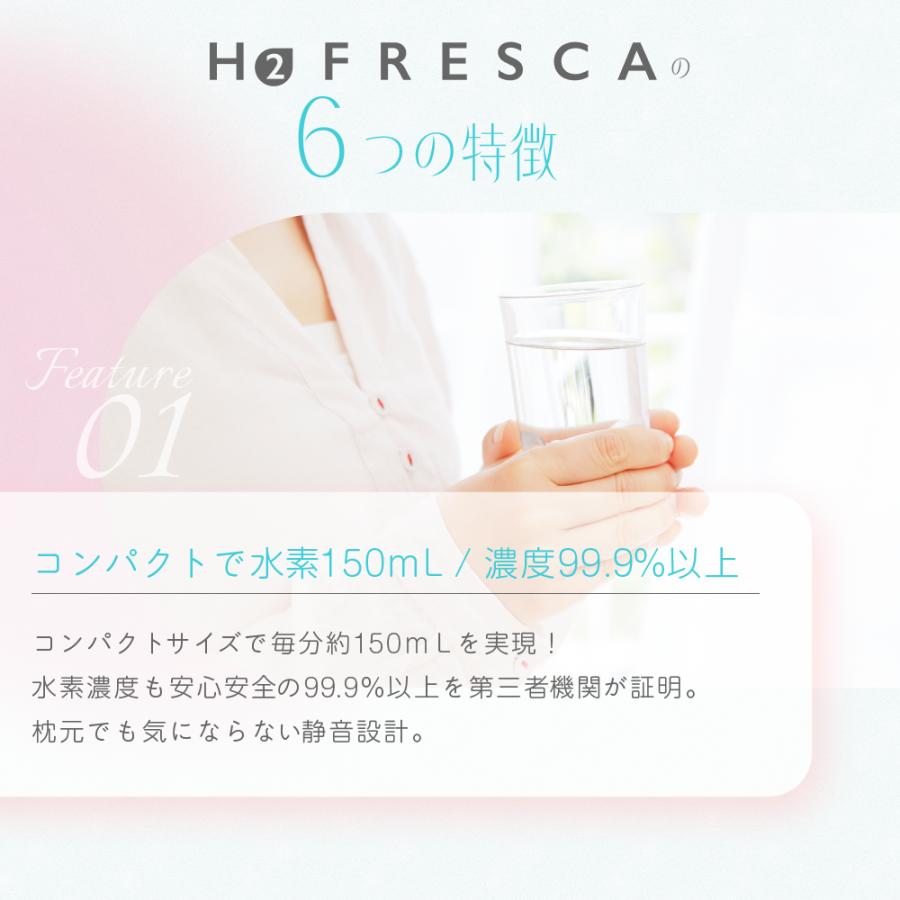 新品未使用: H8 FRESCA 水素生成　ゴールド 水素水　カバン付 新品未使用: H8 FRESCA 水素生成 ゴールド 水素水 カバン付 Shop