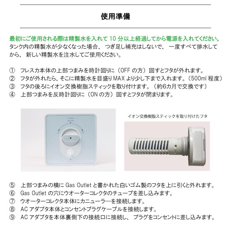 水素ガス生成器 水素吸入器 高濃度水素ガス生成吸入器 毎分約 水素ガス生成器 水素吸入器 高濃度水素ガス生成吸入器 毎分約
