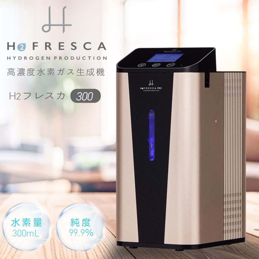 2026年2月】水素ガス吸入のおすすめ人気ランキング - Yahoo!ショッピング