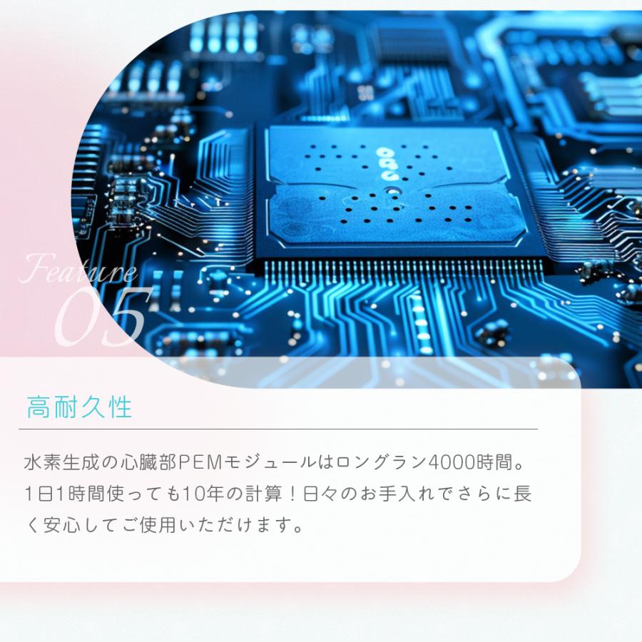 水素吸入器 毎分300ml 高濃度水素生成吸入器 水素吸入 酸素同時吸入毎