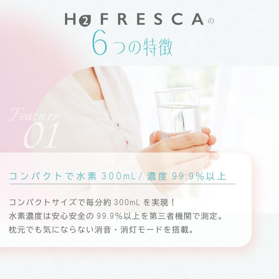 水素吸入器 毎分水素300ml コンパクトタイプ 日本製 高濃度水素生成