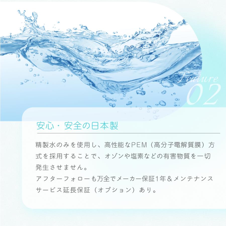 水素吸入器 毎分水素300ml コンパクトタイプ 日本製 高濃度水素生成