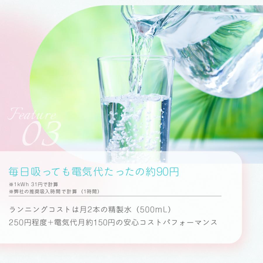 水素吸入器 毎分水素300ml コンパクトタイプ 日本製 高濃度水素生成