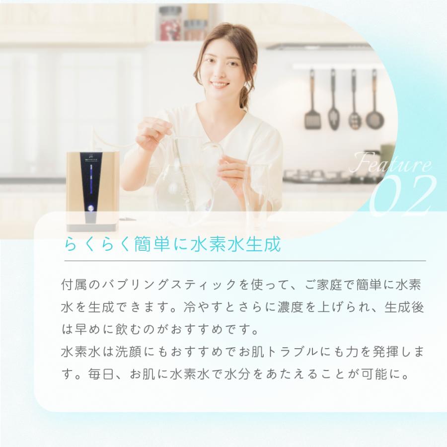水素吸入器 毎分水素300ml コンパクトタイプ 日本製 高濃度水素生成