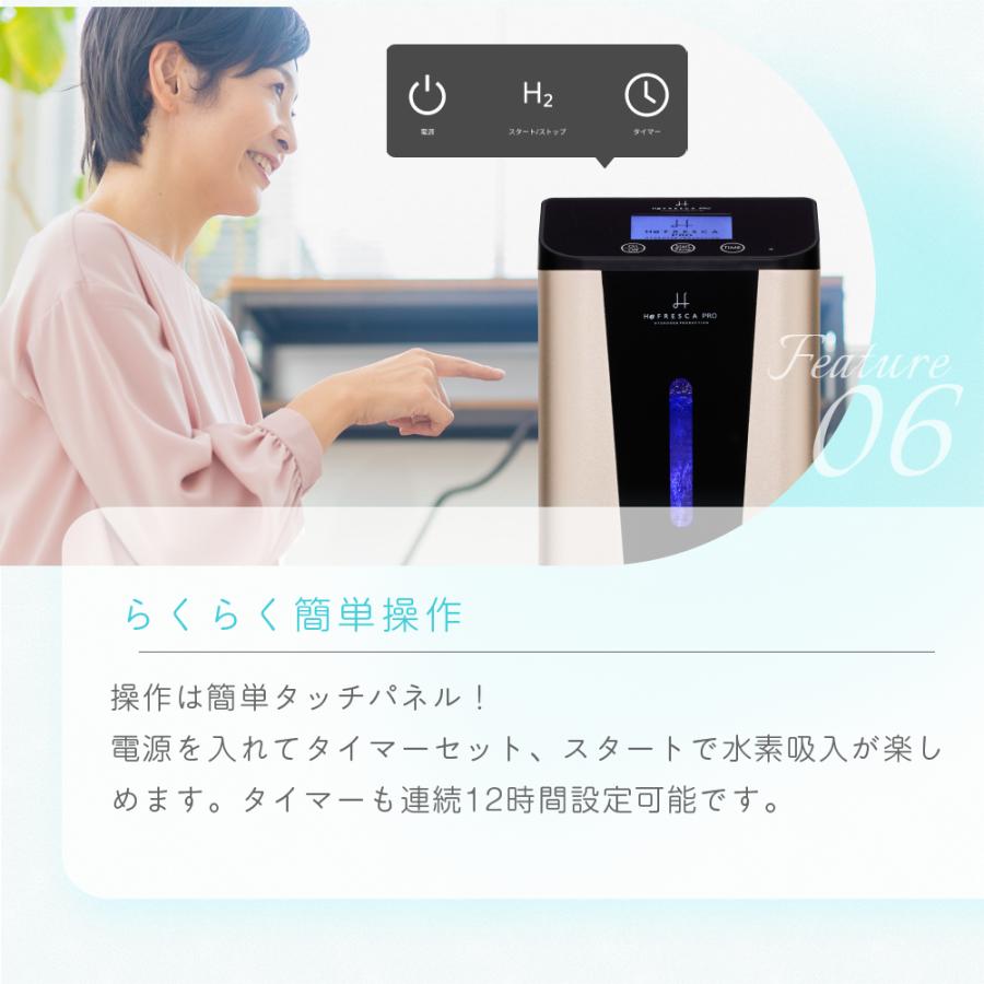 水素吸入器 毎分600ml 高濃度水素生成吸入器 水素吸入 酸素同時