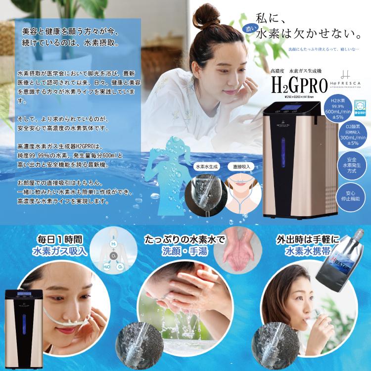 Verde　水素吸入器1000ml 　水素水、 水素風呂 Amazon.co.jp : FXNFXLA 水素吸入機、99.99%高純度H2水素吸入器